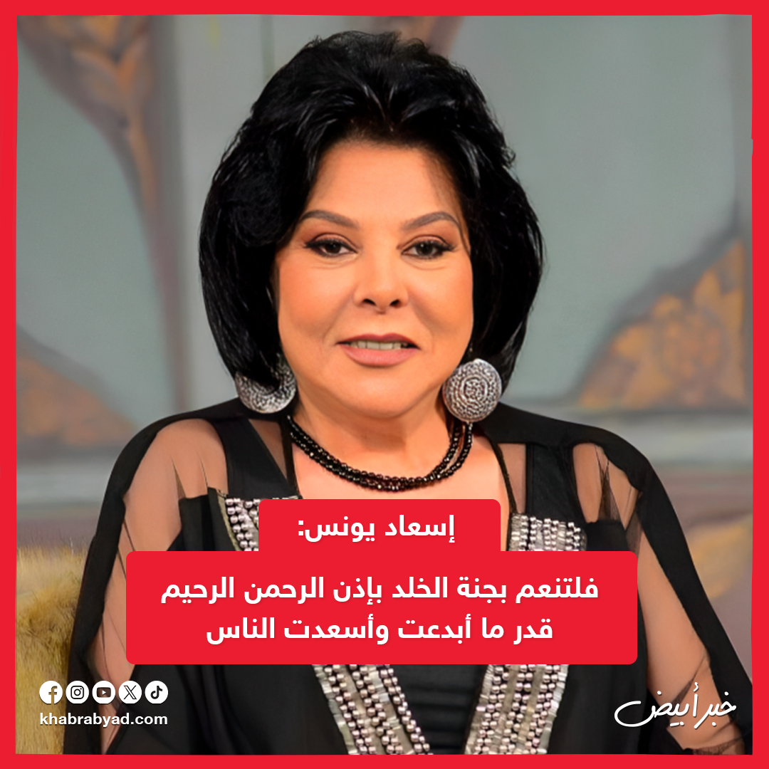 النجوم ينعون السيناريست أحمد عبد الله