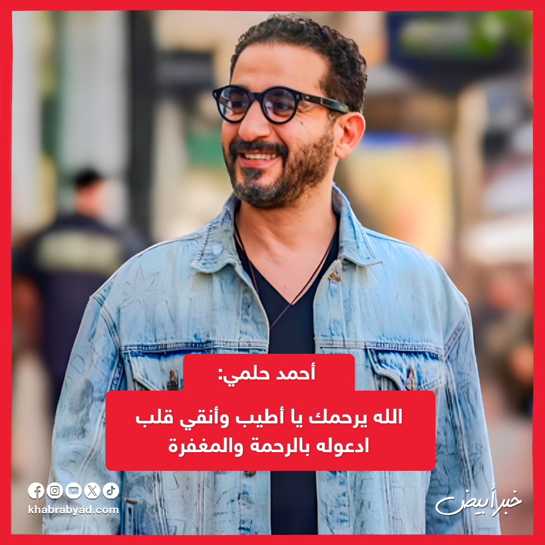 النجوم ينعون السيناريست أحمد عبد الله