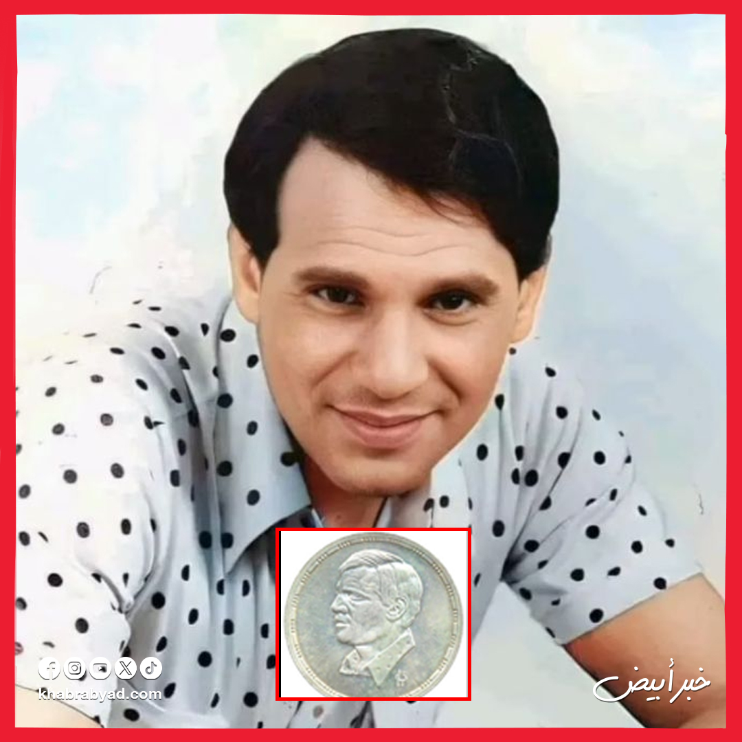 وجوه خُلدت على عملات تذكارية