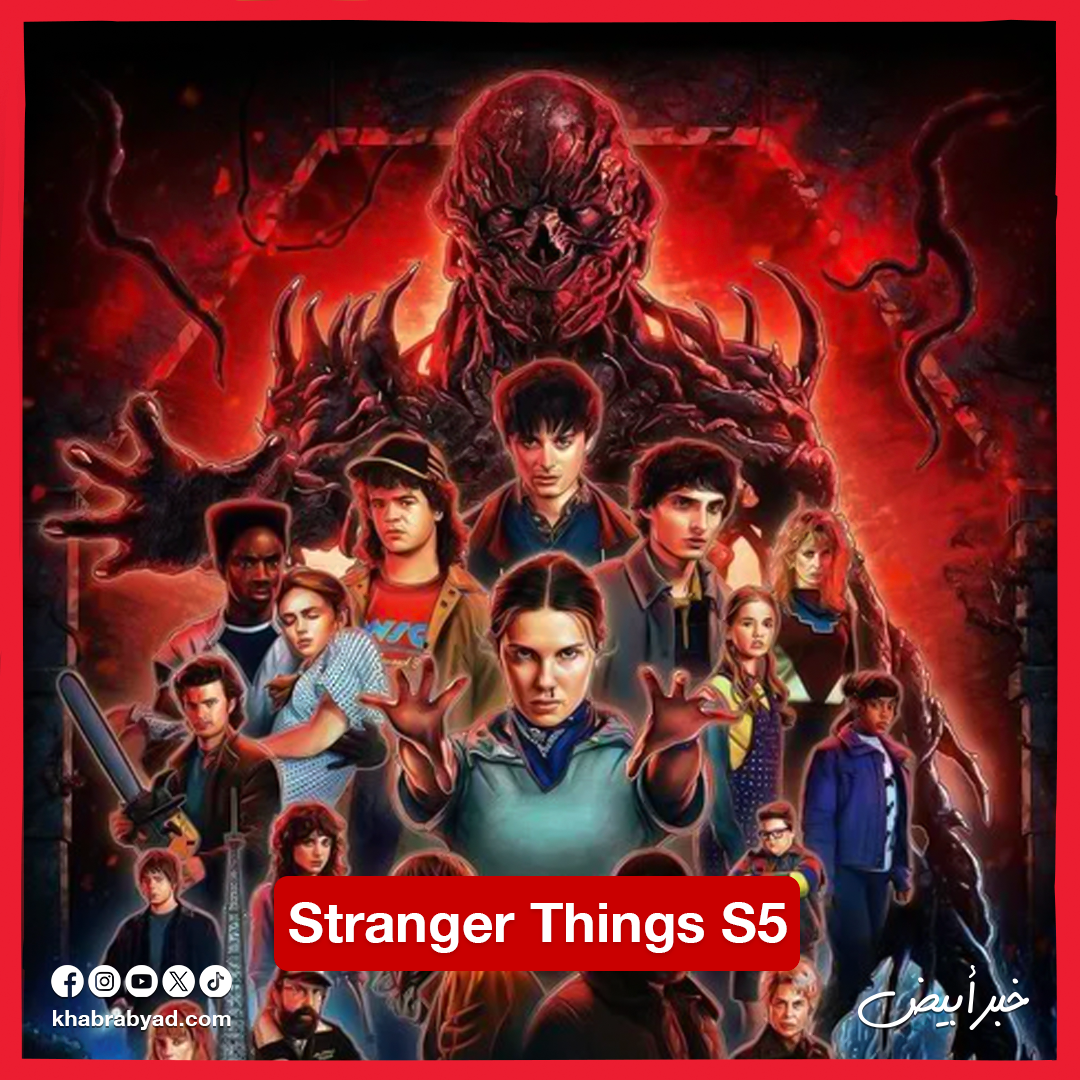 مسلسلات أجنبية ينتظرها الجمهور في نوفمبر