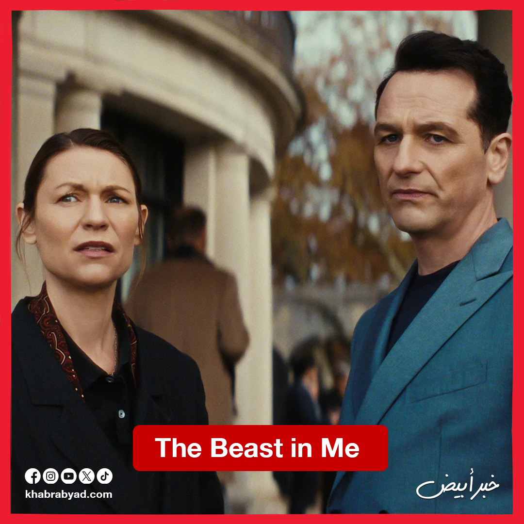 مسلسلات أجنبية ينتظرها الجمهور في نوفمبر