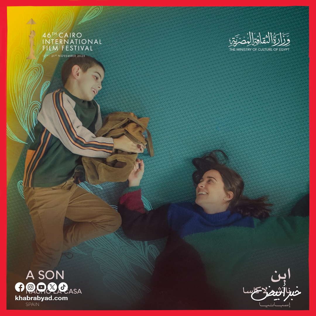 مهرجان القاهرة