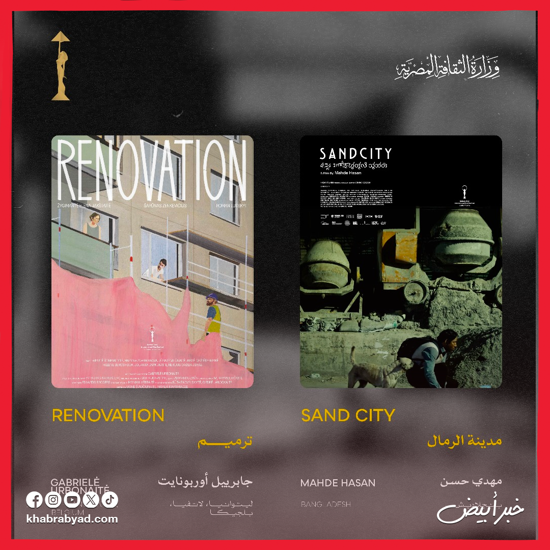 مهرجان القاهرة