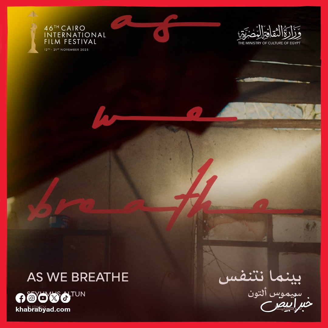 مهرجان القاهرة