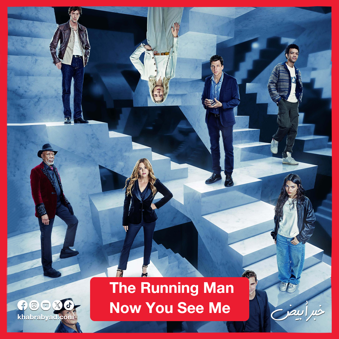 أفلام مصرية وعالمية دخلت دور العرض 