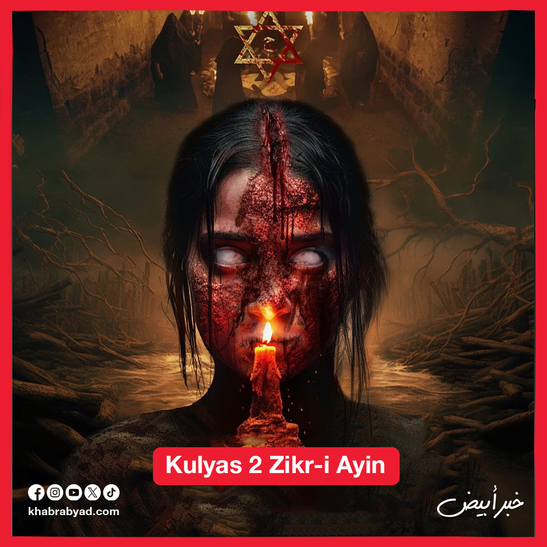 أفلام مصرية وعالمية دخلت دور العرض 