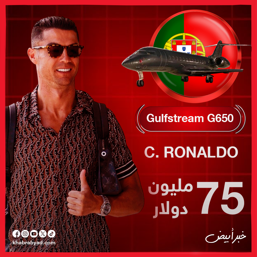 أغلى الطائرات الخاصة للاعبي كرم القدم