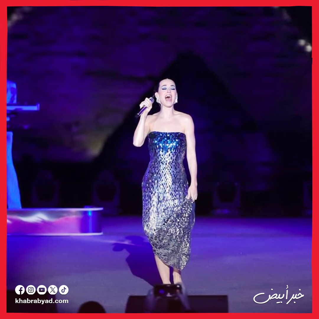 حفل النجمة العالمية كاتي بيري في الأهرمات 