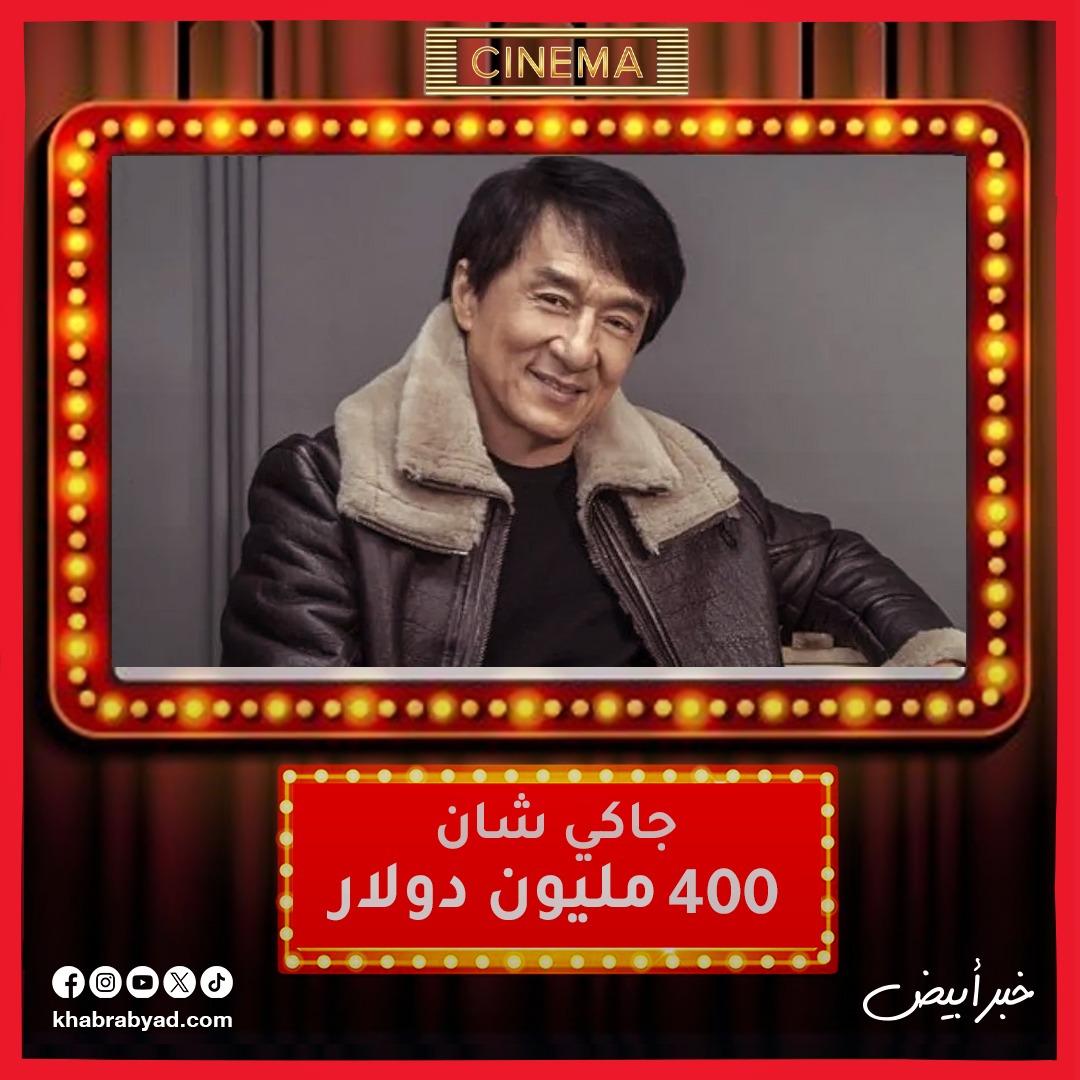  أغنى 10 نجوم أكشن في السينما العالمية