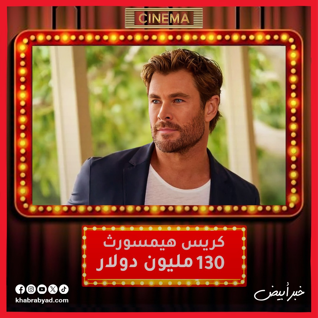  أغنى 10 نجوم أكشن في السينما العالمية