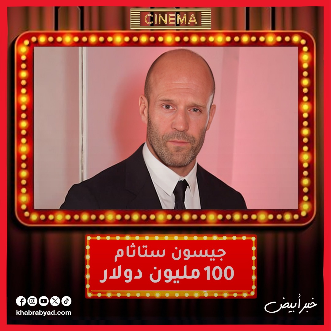  أغنى 10 نجوم أكشن في السينما العالمية