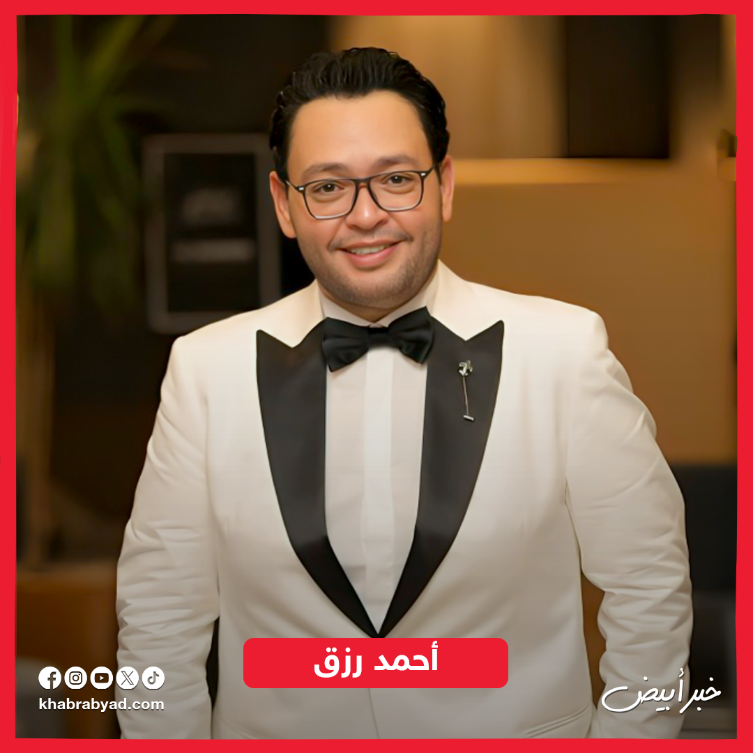 القائمة الكاملة لأبطال مسلسل اللون الأزرق 