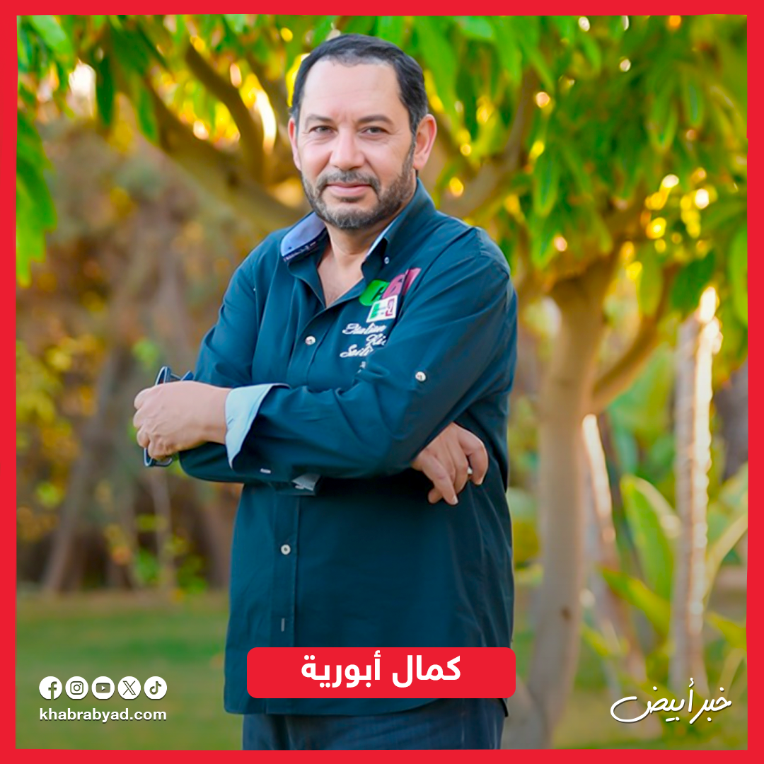 القائمة الكاملة لأبطال مسلسل اللون الأزرق 