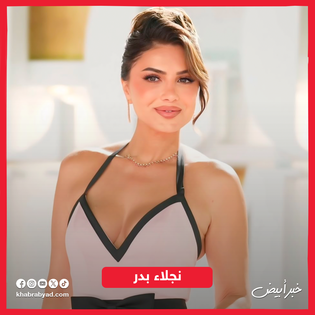 القائمة الكاملة لأبطال مسلسل اللون الأزرق 