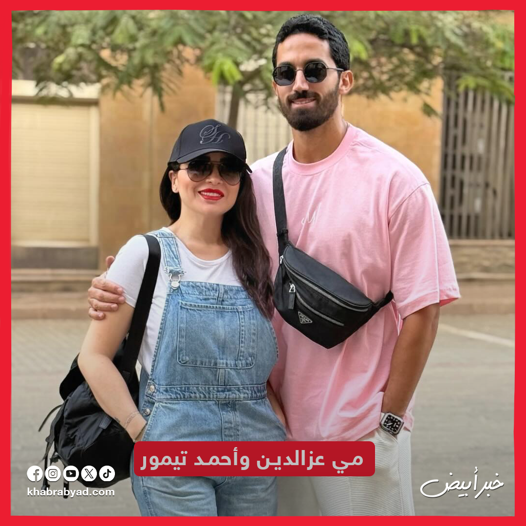 نجوم دخلوا عش الزوجية ونجوم خرجوا منه في 2025