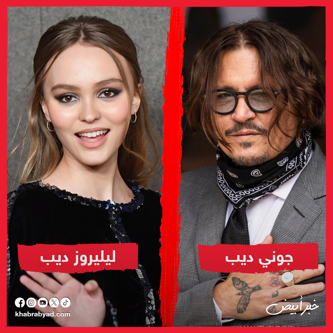 مشاهير بالوراثة