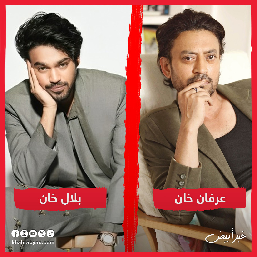 مشاهير بالوراثة