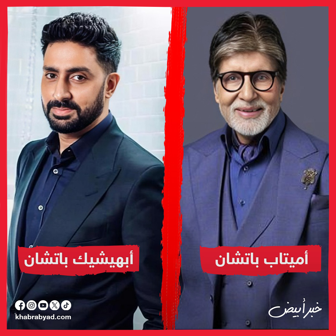 مشاهير بالوراثة