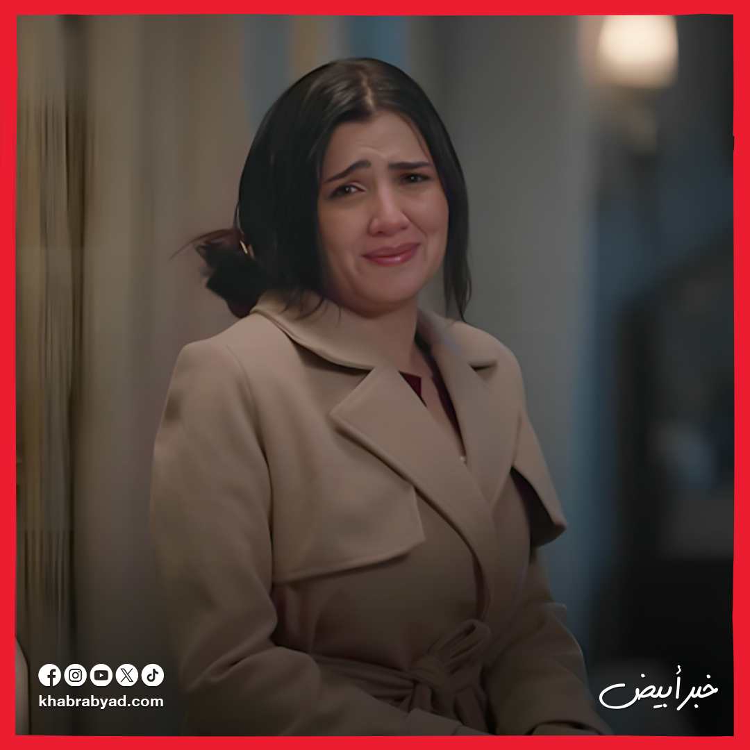 مي عمر من مسلسل الست موناليزا