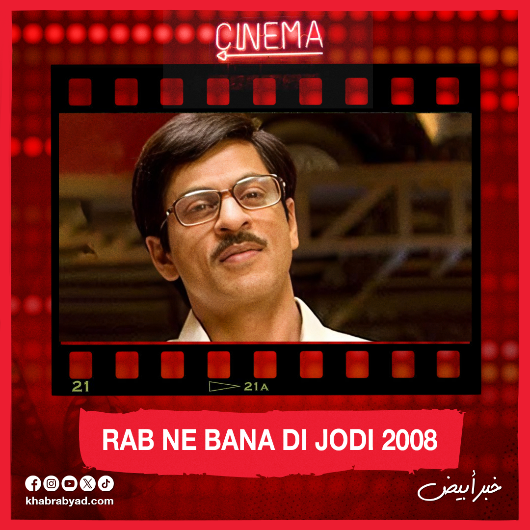 أغرب 10 لوكات لملك بوليوود شاروخان