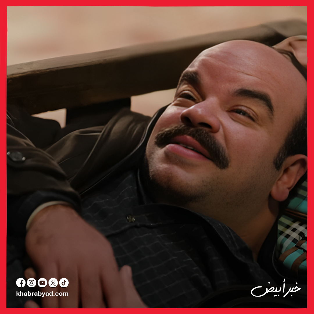 برومو مسلسل المتر سمير