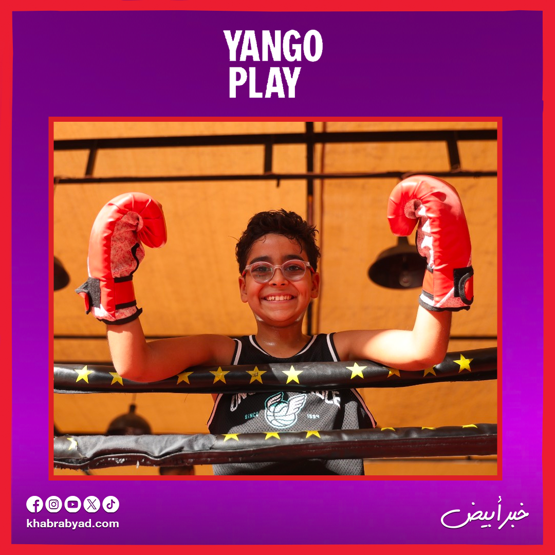 كواليس مسلسل بطل العالم