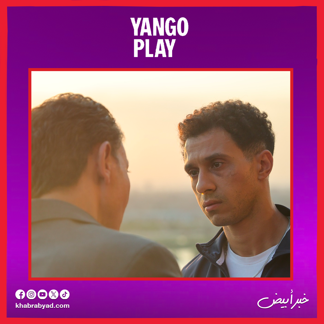 كواليس مسلسل بطل العالم