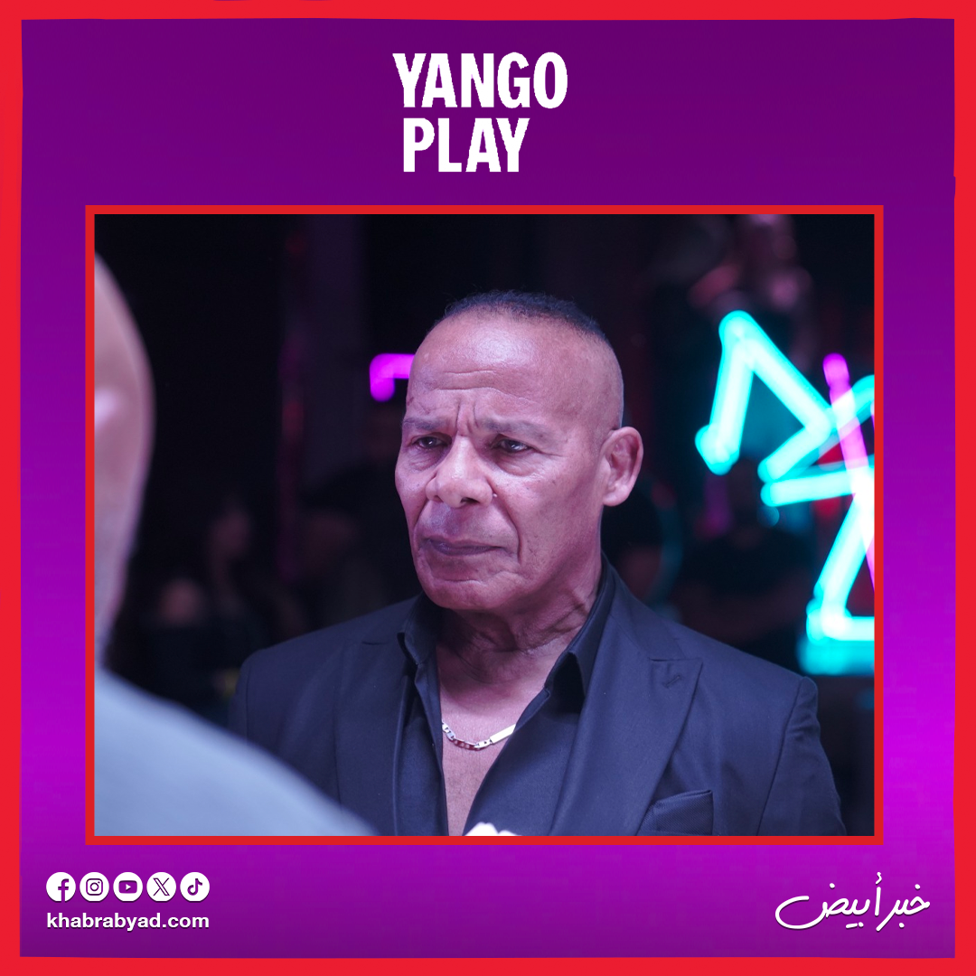 كواليس مسلسل بطل العالم