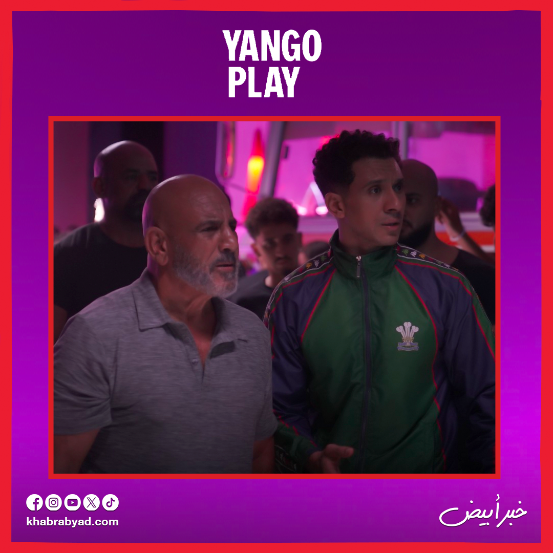 كواليس مسلسل بطل العالم