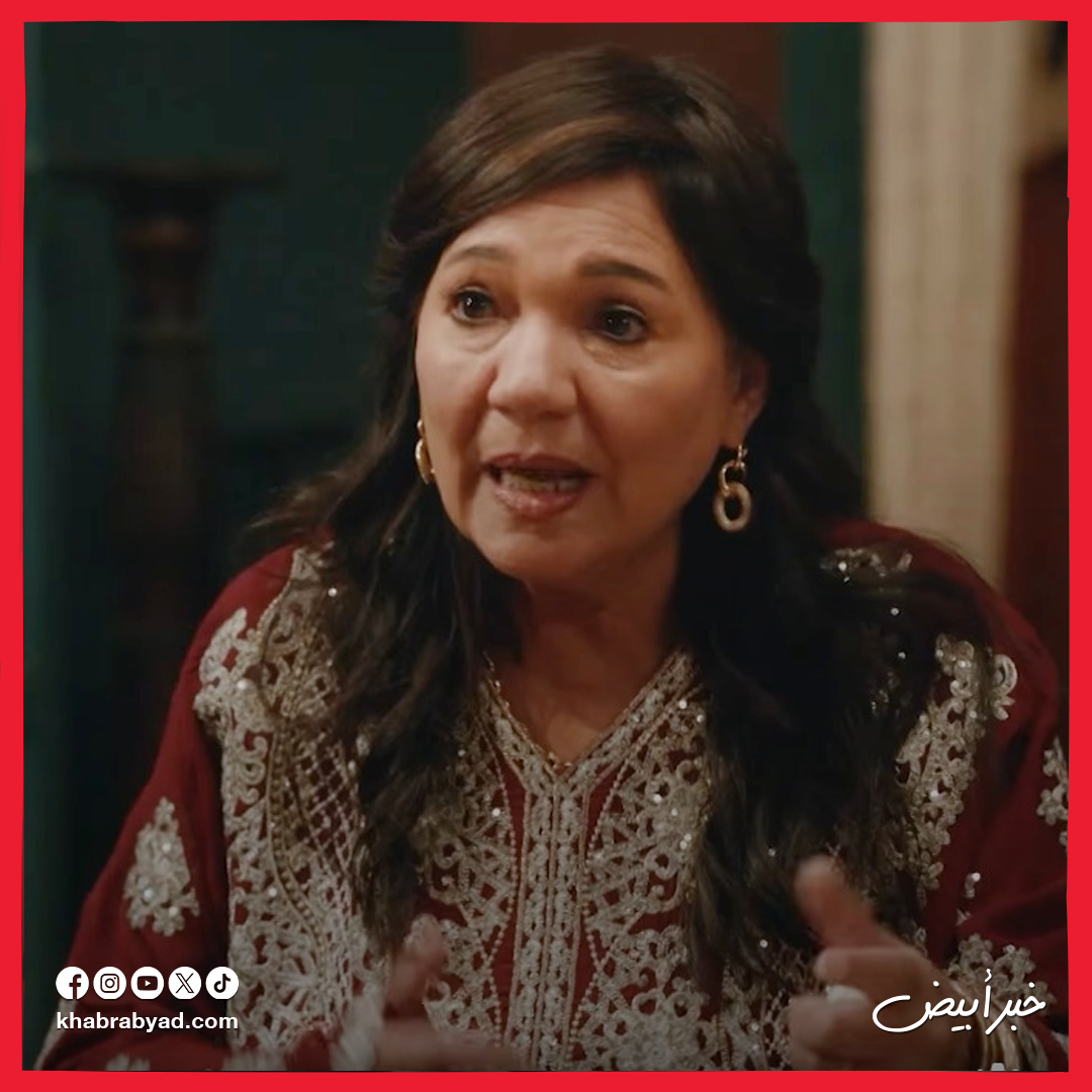 مسلسل بابا وماما جيران والعرض على MBC