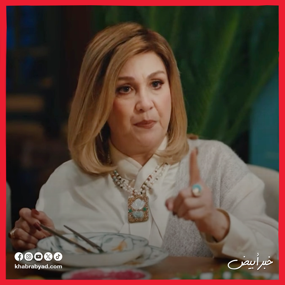 مسلسل بابا وماما جيران والعرض على MBC