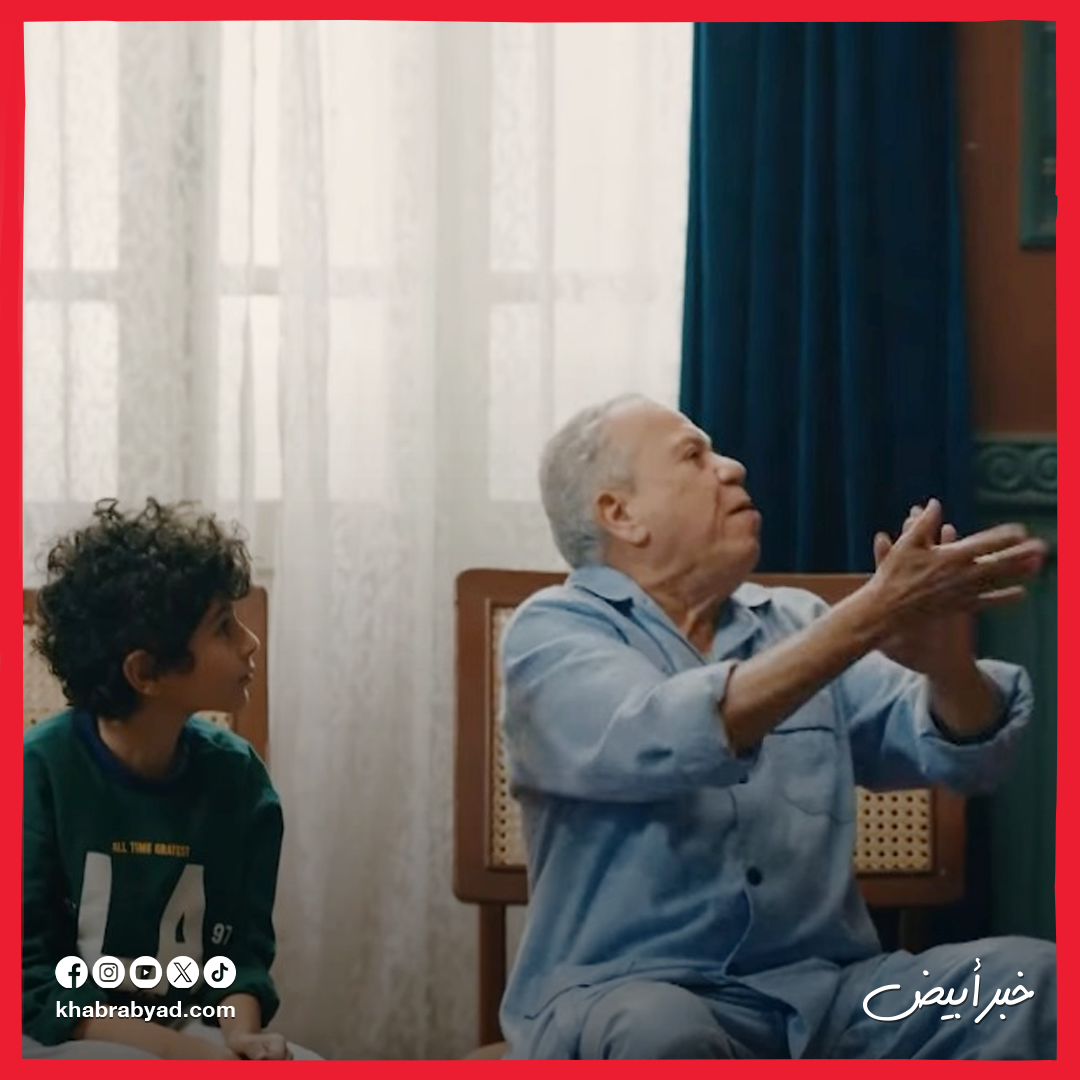 مسلسل بابا وماما جيران والعرض على MBC