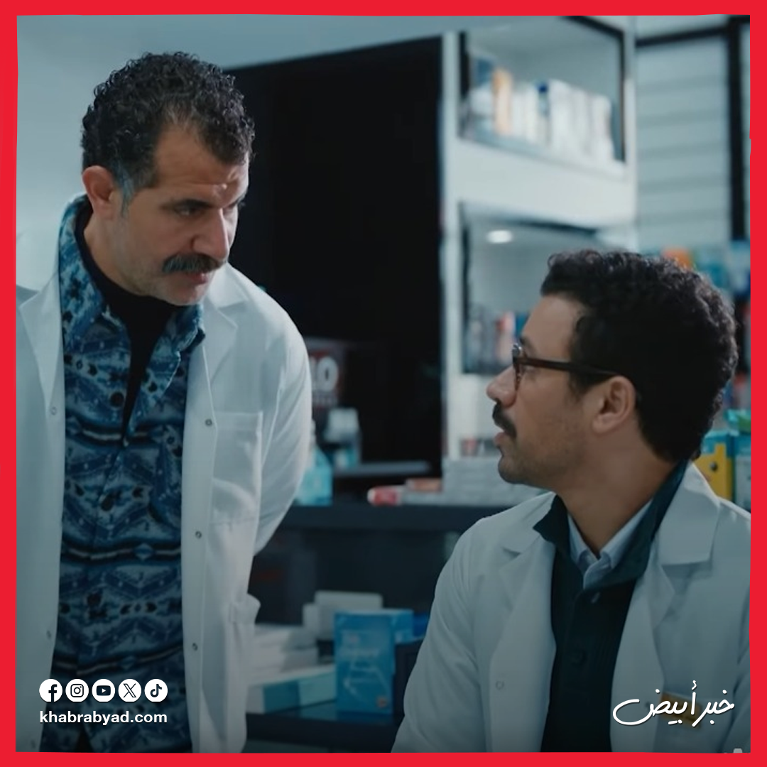 مسلسل بابا وماما جيران والعرض على MBC