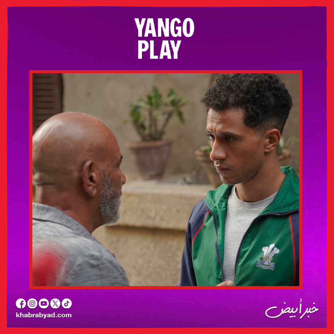 كواليس مسلسل بطل العالم