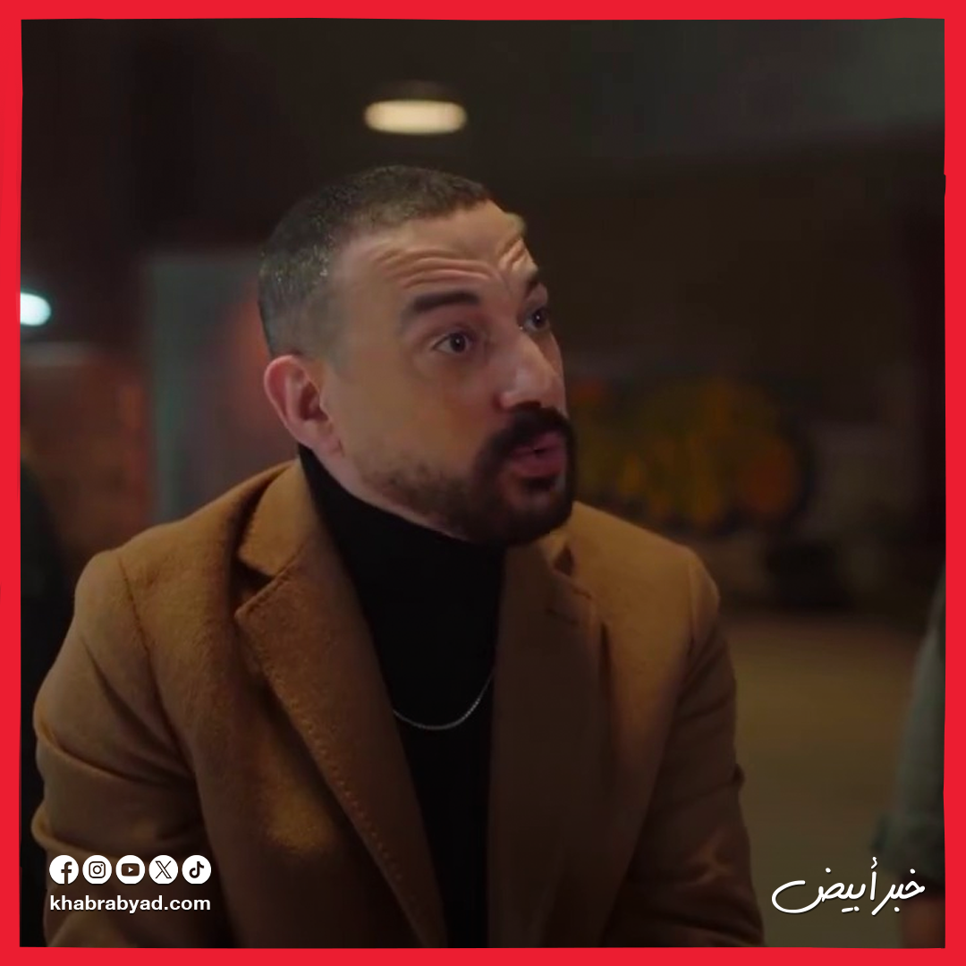 برومو مسلسل هي كيميا