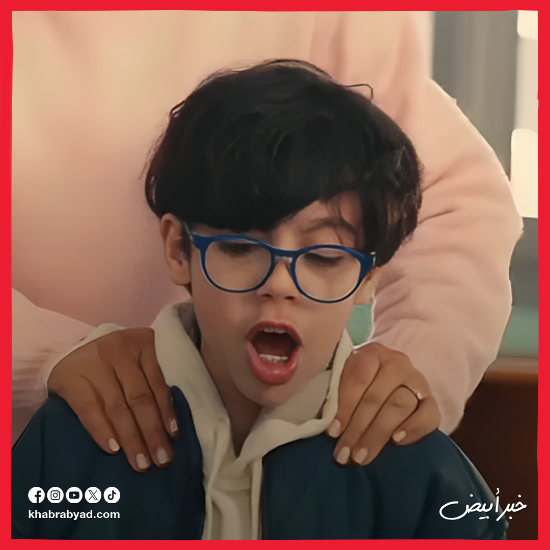 برومو مسلسل اللون الأزرق