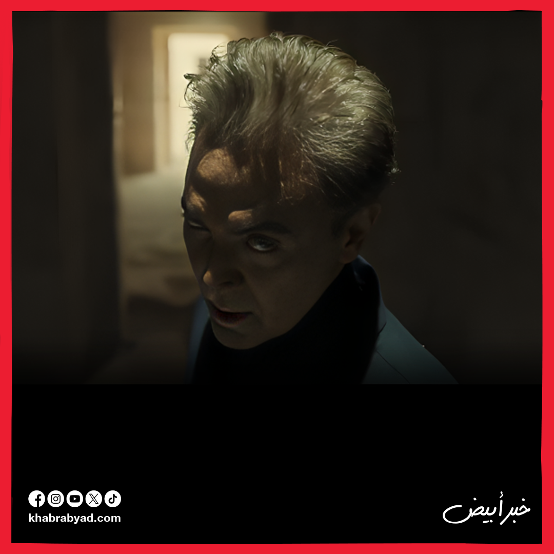 برومو مسلسل المداح أسطورة النهاية