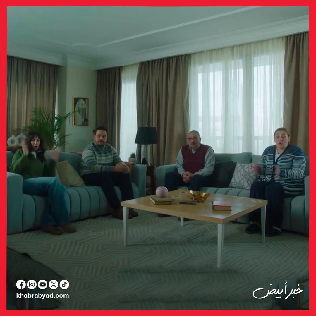 برومو مسلسل هي كيميا