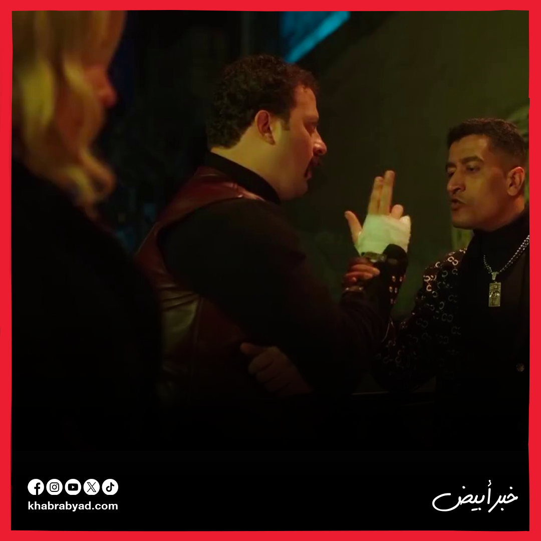 برومو مسلسل هي كيميا