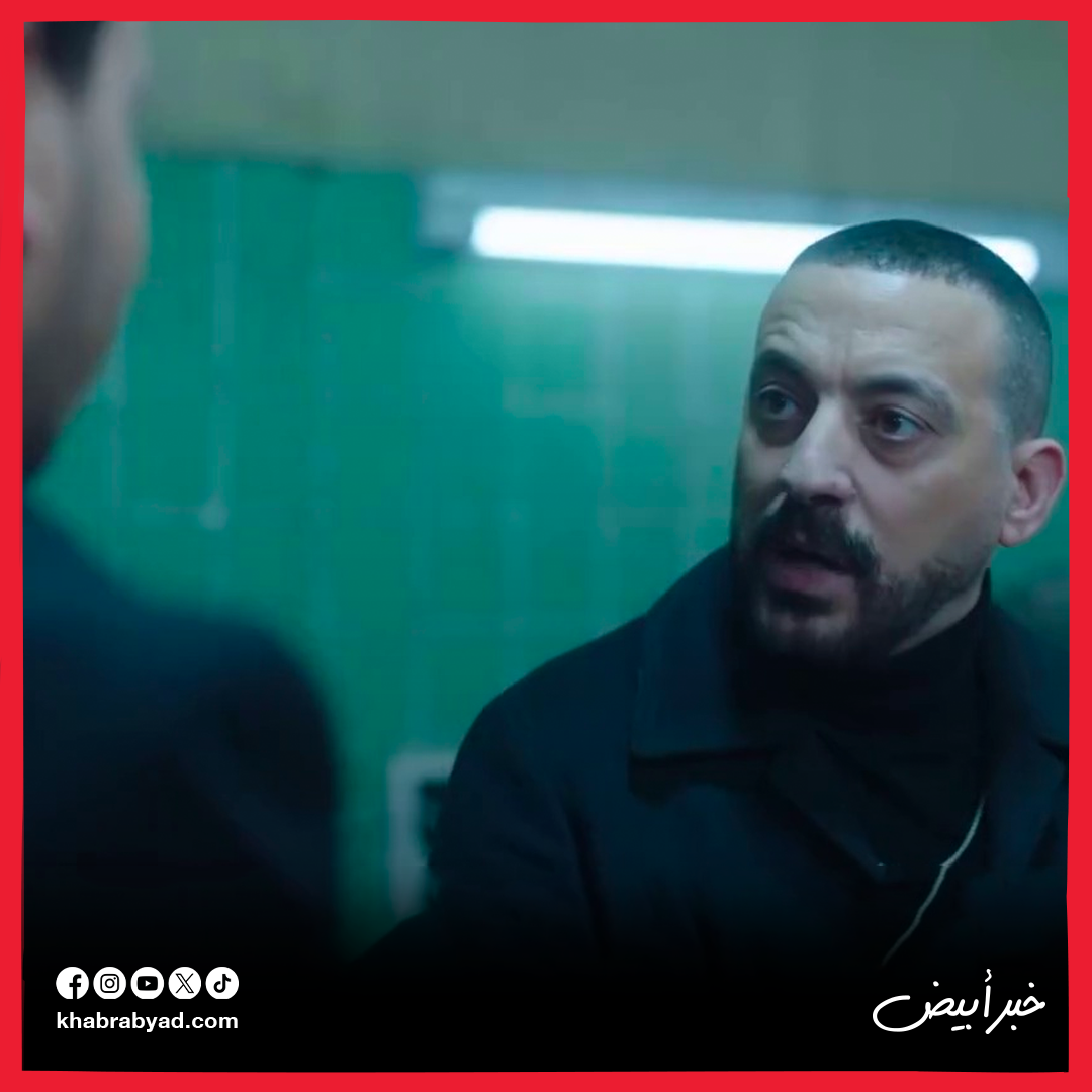 برومو مسلسل هي كيميا