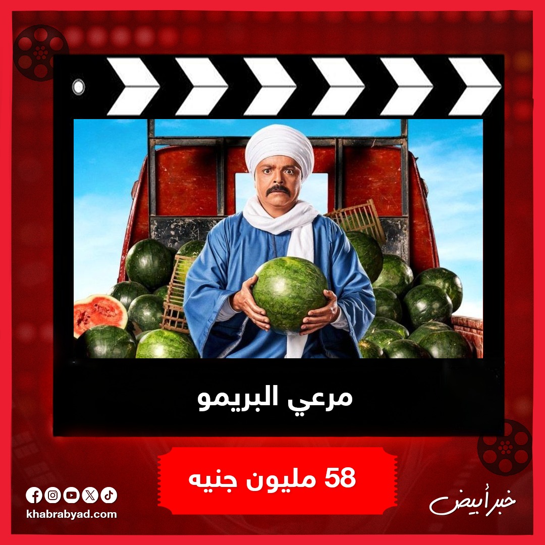 إيرادات محمد هنيدي