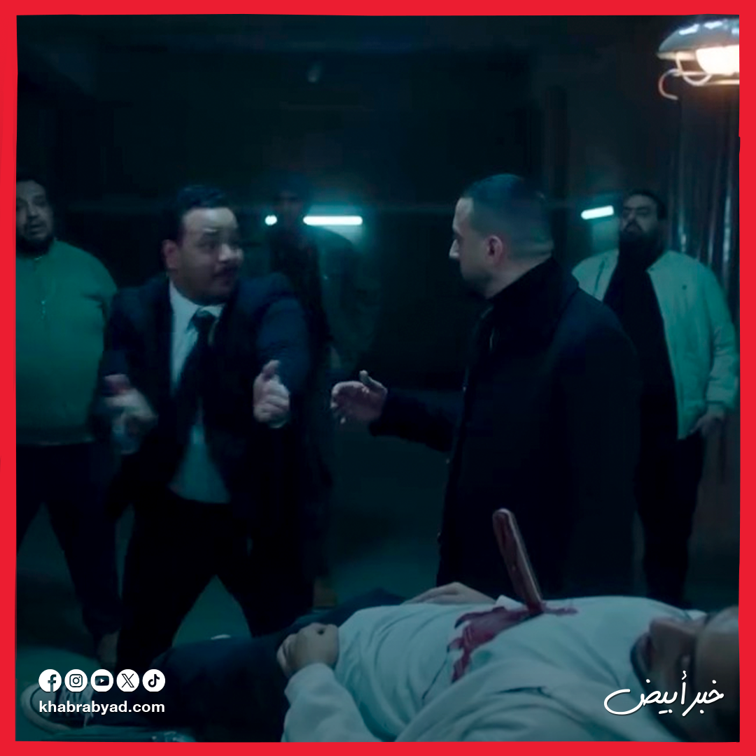 برومو مسلسل هي كيميا