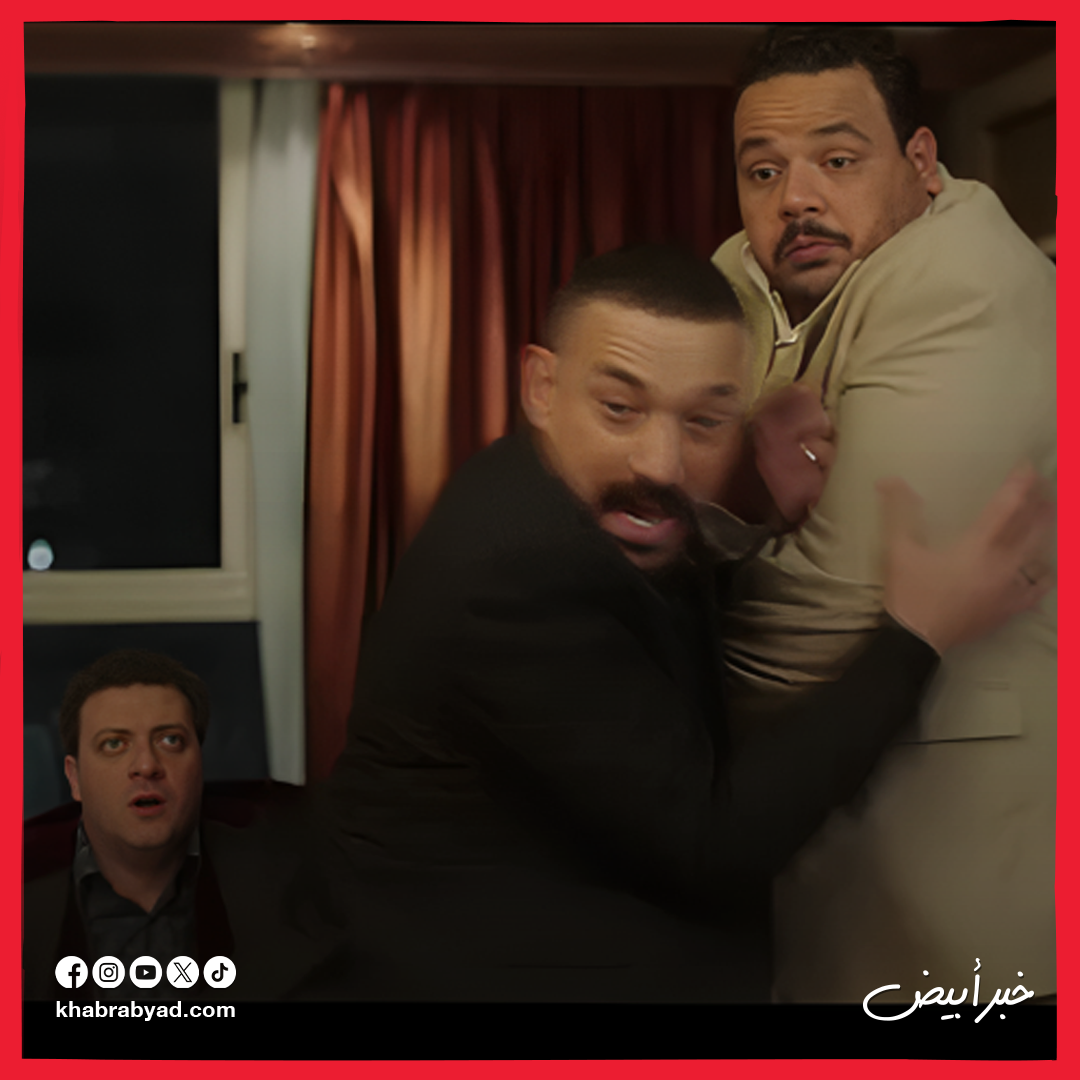 البرومو الثاني لمسلسل هي كيميا