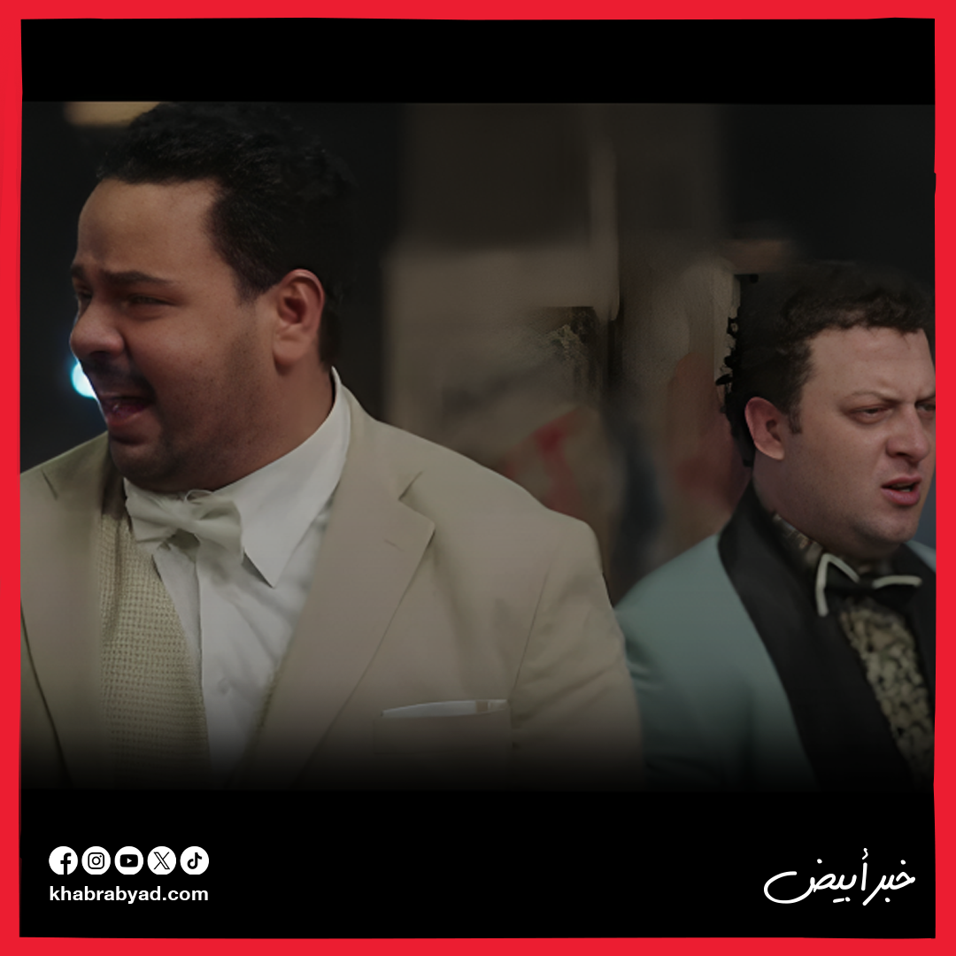 البرومو الثاني لمسلسل هي كيميا