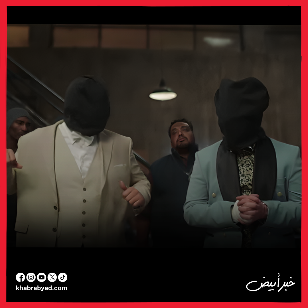 البرومو الثاني لمسلسل هي كيميا