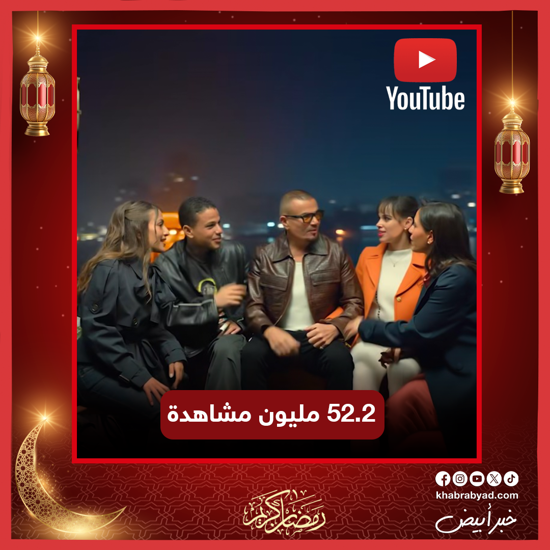 نجوم إعلانات رمضان