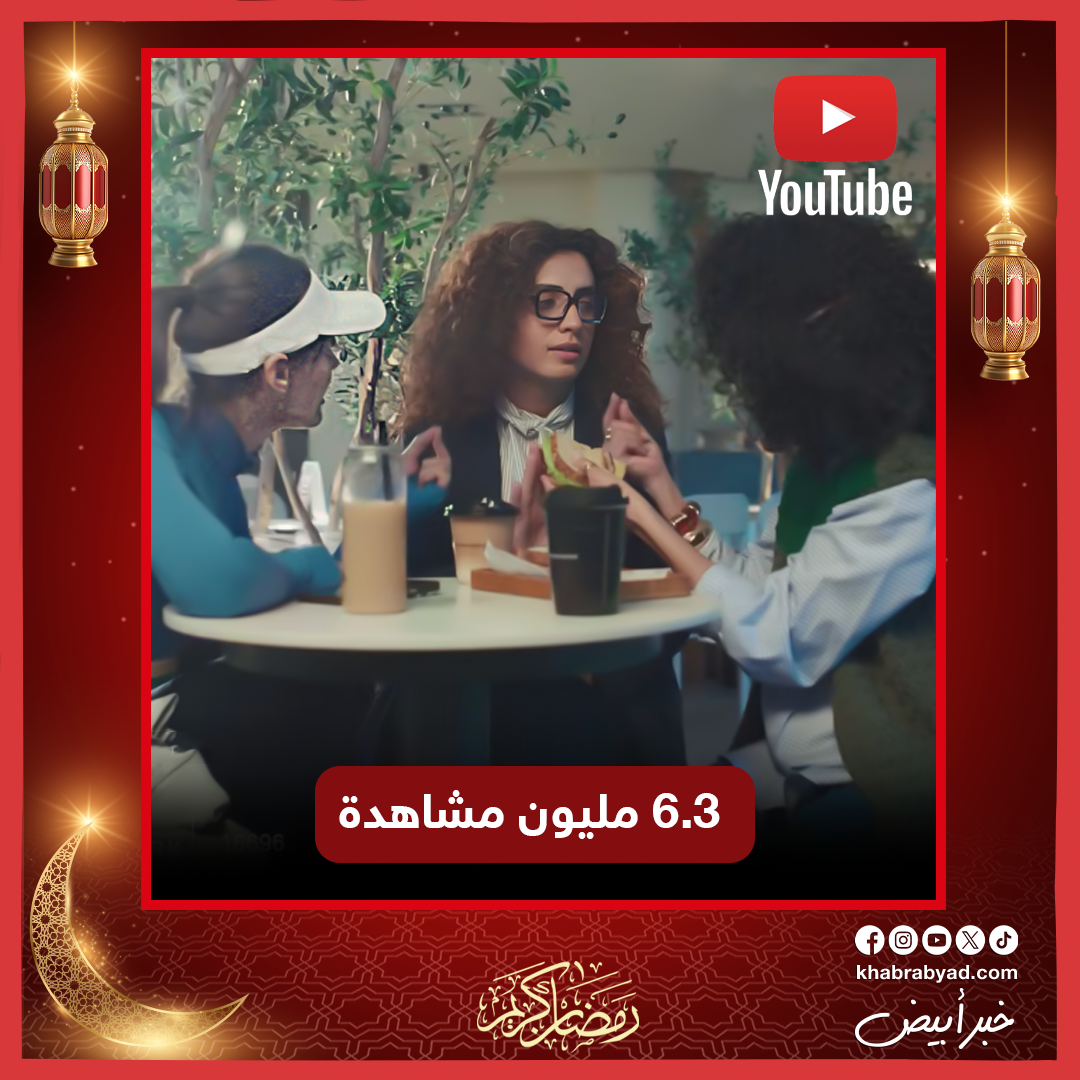 نجوم إعلانات رمضان