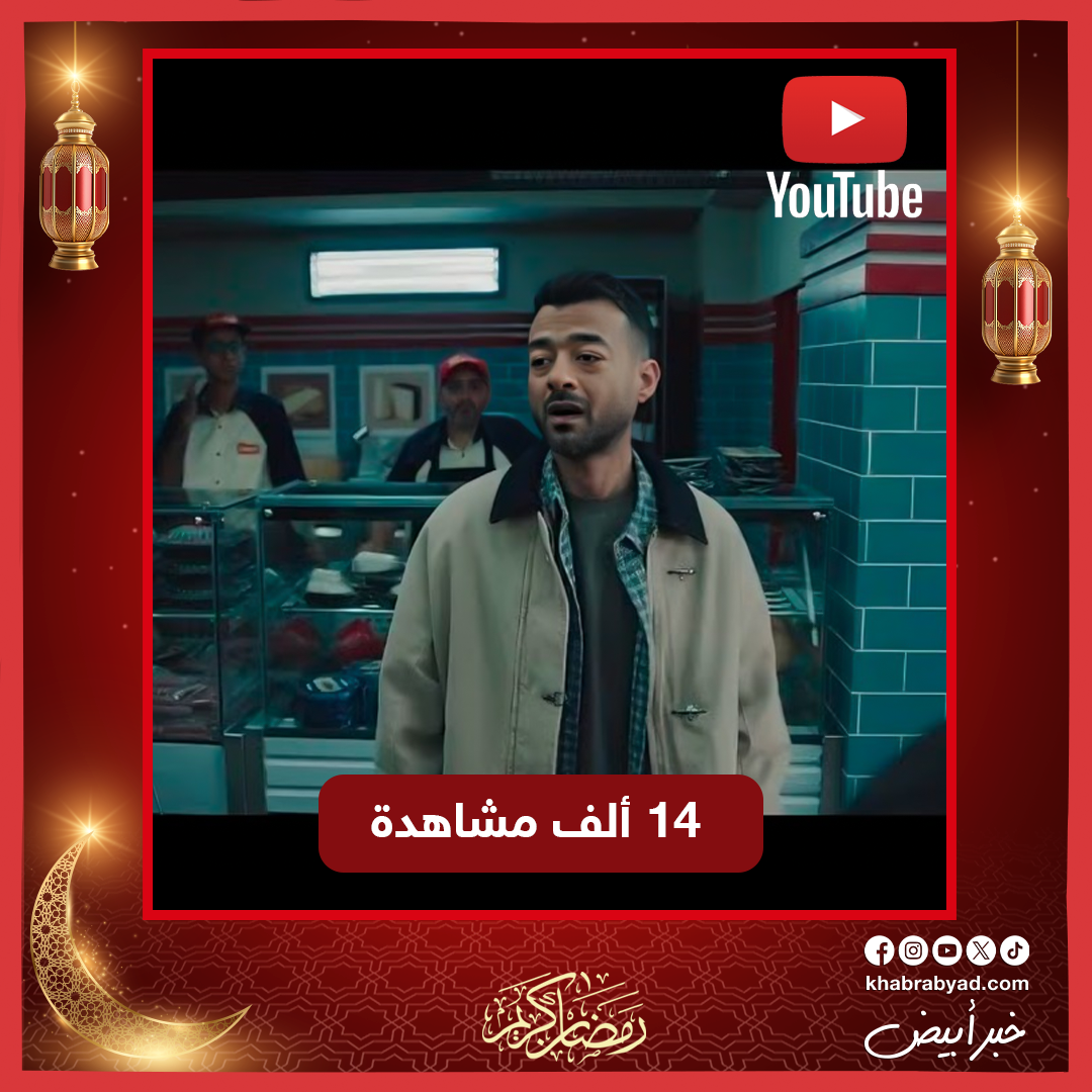 نجوم إعلانات رمضان