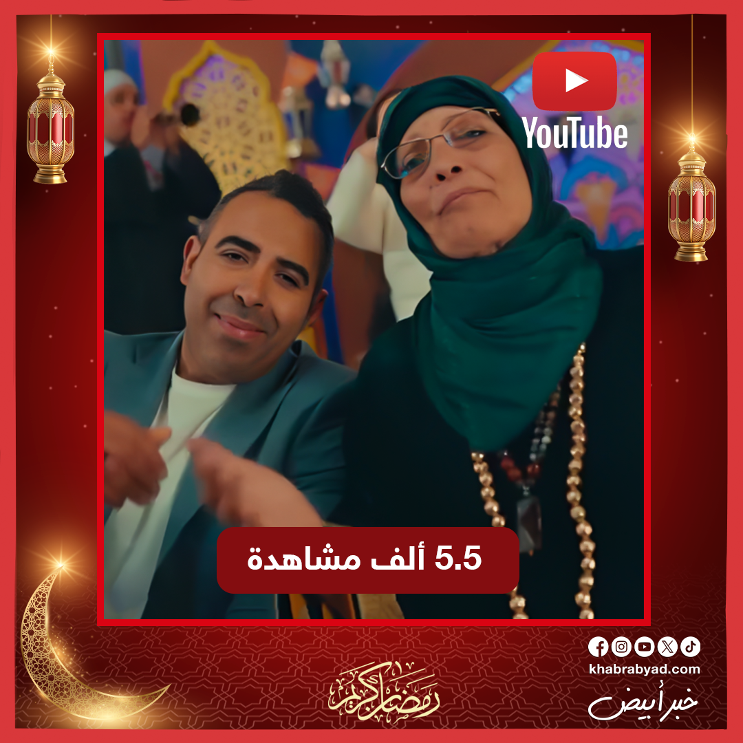 نجوم إعلانات رمضان