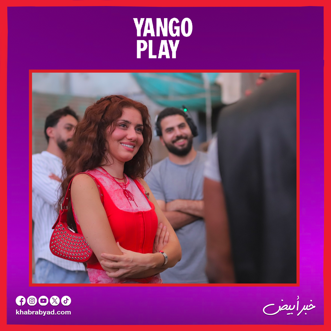 كواليس مسلسل بطل العالم